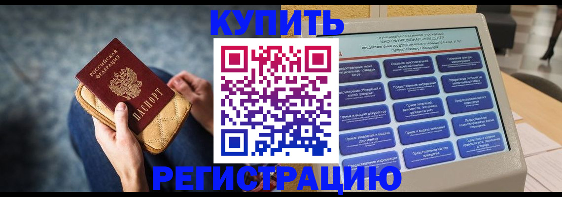 прописка поиск в Тырныаузе